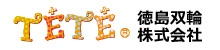 徳島双輪株式会社