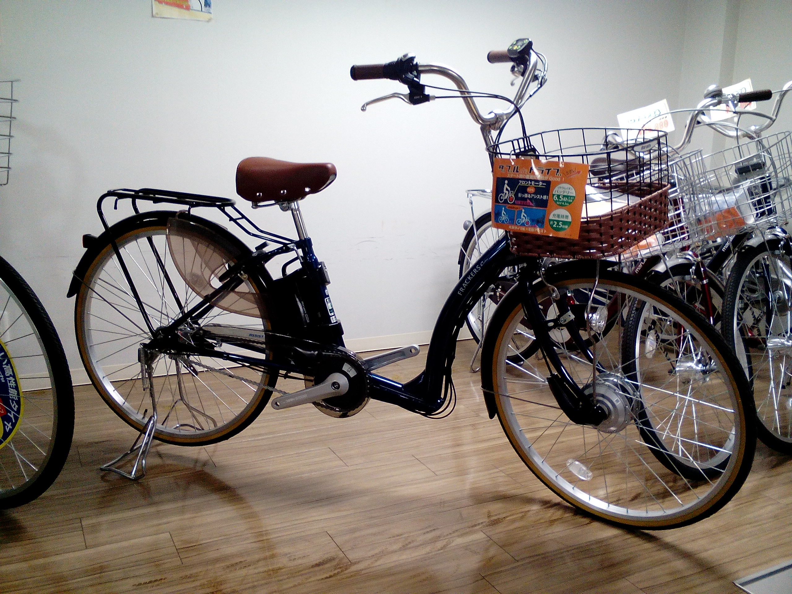 特価　ふらっか～ずキュートアシスト