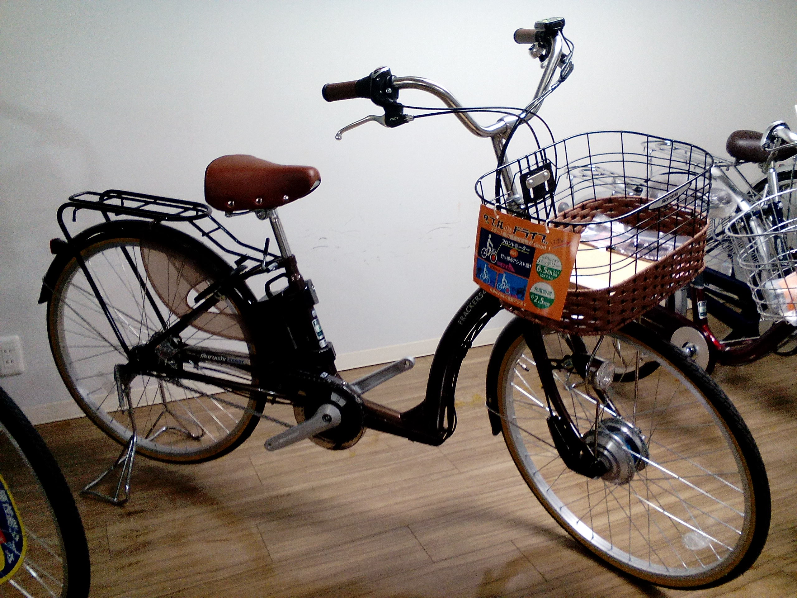 特価　ふらっか～ずキュートアシスト